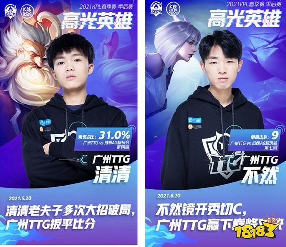 S15第二日宣传片-ELK：我们会展现出BLG该有的水平